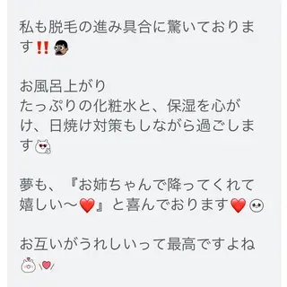 キッズ whiteclub THREEのその他イメージ