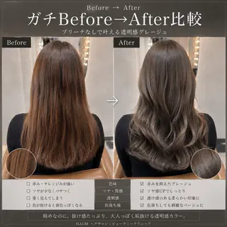セミロング 銀座副店長/レイヤー /髪質改善/田島のヘアスタイル