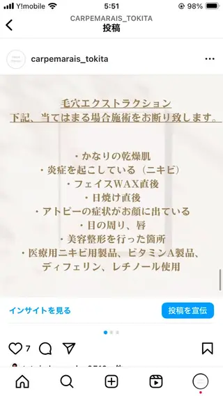 carpe Maraisのヘアスタイル