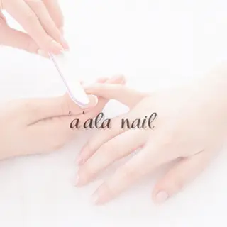 ネイル 'a'ala nailのネイルデザイン