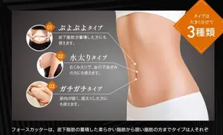 トータルビューティー サロン　Reiのエステ・リラクイメージ