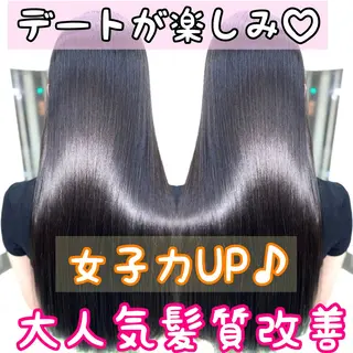 セミロング カラー 30代からの上質な ヘアケア 大西のヘアスタイル