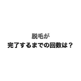 メンズ 脱毛サロン KAvanceのエステ・リラクイメージ