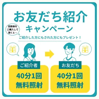 ホワイトニング ショップ吉祥寺店のエステ・リラクイメージ