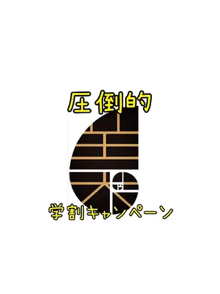 メンズ 美ろく トータルビューティーサロン所属・セルフホワイトニング メーカー直営サロンのエステ・リラクイメージ