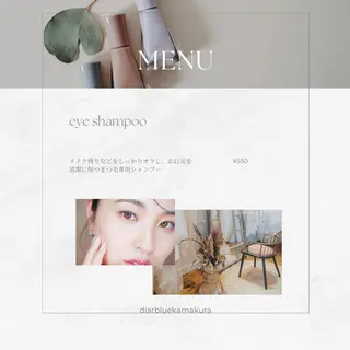 マツエク・マツパ diarblue Hoshiのマツエク・マツパデザイン