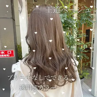 ロング カラー 【完全個室】髪質改善 暖色カラー/山崎唯奈のヘアスタイル