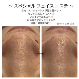 ビューティー ミロワールのエステ・リラクイメージ