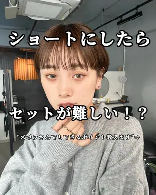 ショート カラー 🟩くすみカラー/ボ ブ/ショート/大司のヘアスタイル