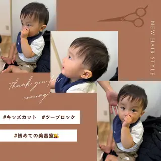 キッズ 平井 麗奈のヘアスタイル