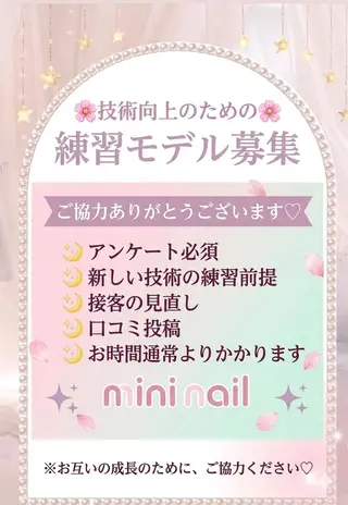 ネイル mini nailのネイルデザイン