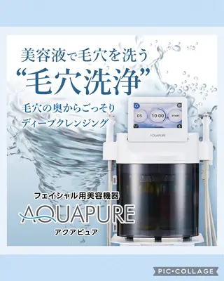 RICHE 【リッシュ】のエステ・リラクイメージ