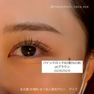 マツエク・マツパ Days    eye＆brow salon所属・Days マツモトナナのマツエク・マツパデザイン