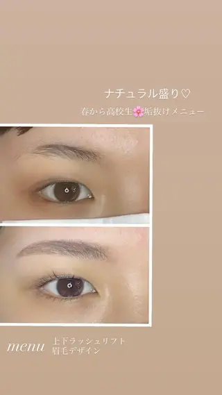 マツエク・マツパ アイブロウ 湘南平塚　LASH MARYの眉毛・アイブロウイメージ