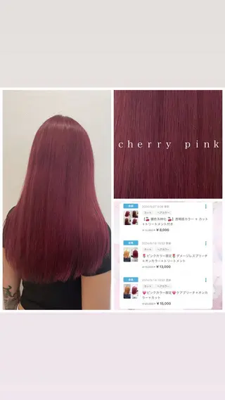 ロング カラー 🌷ピンクカラー くどう🌷のヘアスタイル