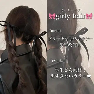 ロング まろっと艶感ブラウン ベージュ🤍まなかのヘアスタイル