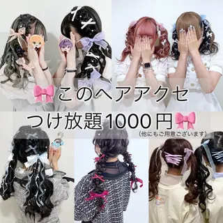 ヘアアレンジ ヘアセットサロン ココのヘアスタイル