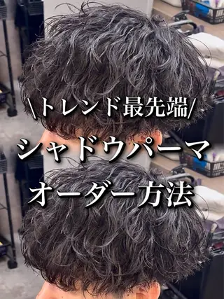 パーマ メンズ センターパート/フェ ザー🔥SHUYAのヘアスタイル