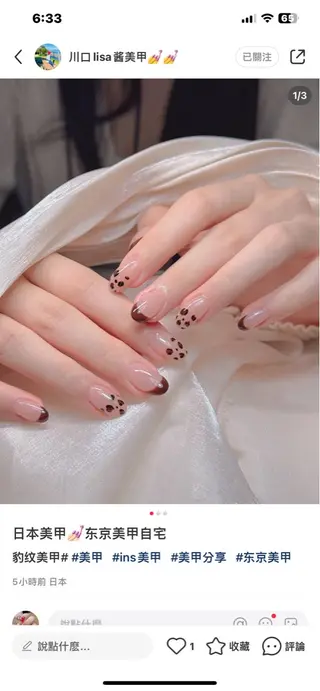 ネイル Rimi Nailアメリカ村のネイルデザイン
