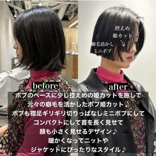 ロング カラー パーマ ヘアアレンジ 【姫カット】 ナカムラコウキのヘアスタイル