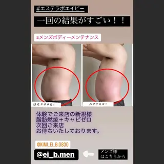 岡口 公子のエステ・リラクイメージ