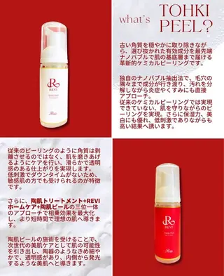 private salon  Koiのその他イメージ