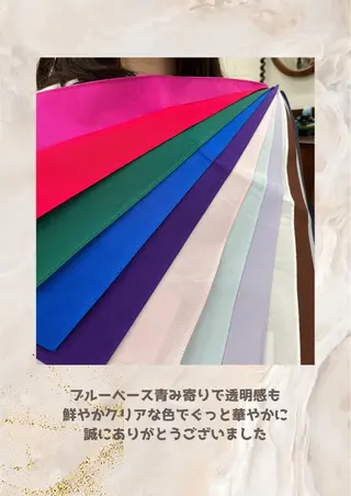 パーソナルカラー診断 自由が丘💐ブルームのその他イメージ