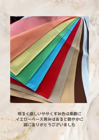 パーソナルカラー診断 自由が丘💐ブルームのその他イメージ