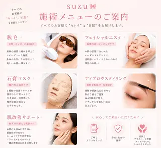 肌改善サポート suzu🎀の眉毛・アイブロウイメージ