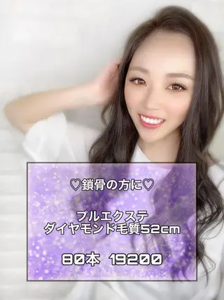 セミロング 次世代シールエクステ 錦糸町 小泉 朋之のヘアスタイル