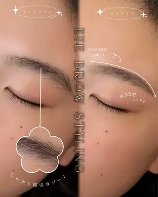 アイブロウ 笹尾 日菜の眉毛・アイブロウイメージ