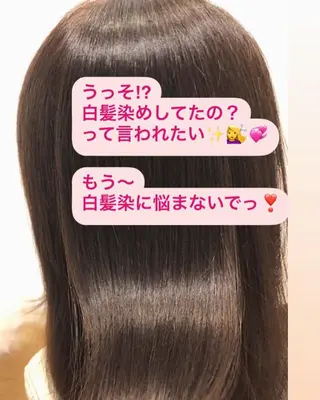 ロング カラー パーマ ヘアアレンジ メンズ キッズ ネイル マツエク・マツパ MEGUMI megumiのヘアスタイル