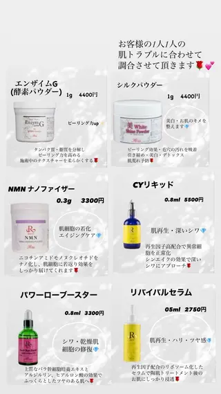 ニキビ毛穴専門店Beautysalon Luana所属・小林 まいのエステ・リラクイメージ