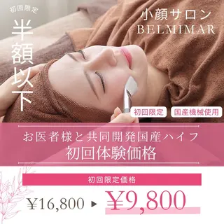南森町・肌質改善 BELMIMARのエステ・リラクイメージ