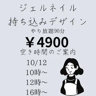 ネイル 名倉 彩乃のネイルデザイン
