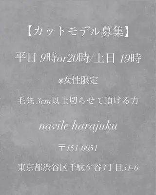 ロング ✄﻿カットモデル募集 /髪質改善✨️翔琉のヘアスタイル