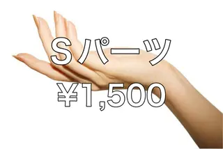 《ankh.》 ＥＭＩのエステ・リラクイメージ