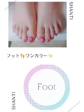 ネイル ♪おとねいる♪
 feat.C&Bおとのネイルデザイン