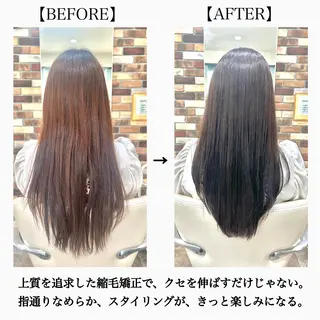 ロング カラー パーマ 大人女性の縮毛矯正/ 艶髪職人/馬渕樹のヘアスタイル