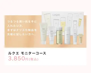 デ・アイム　柏所属・脱毛＆美肌 おざわまいのエステ・リラクイメージ