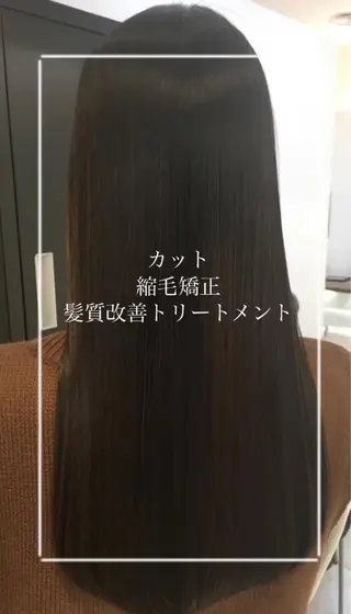 ロング パーマ 縮毛矯正/髪質改善/ 艶髪ササキナツミのヘアスタイル