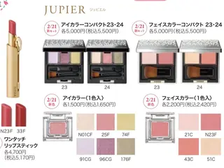 💄谷本永子💄 ＊稲沢駅西＊のエステ・リラクイメージ