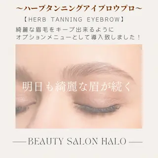 アイブロウ Beauty Salon HALOのエステ・リラクイメージ