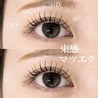 マツエク・マツパ パークバイトウキョウ naoのマツエク・マツパデザイン