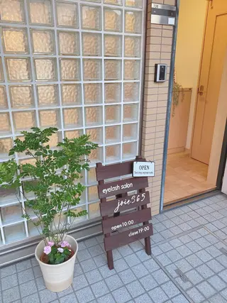 マツエク・マツパ joie365 koyomiのマツエク・マツパデザイン