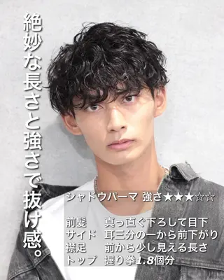 パーマ ヘアアレンジ メンズ Ryo横浜韓国ヘア/ 曲がる縮毛矯正特化のヘアスタイル