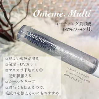 マツエク・マツパ 【束感まつ毛 】 ELFINのマツエク・マツパデザイン