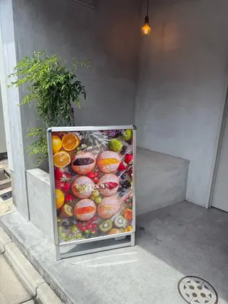 メナード丸の内ヒルズ 柳田りさのエステ・リラクイメージ