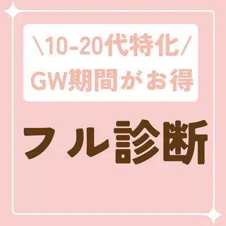 池袋◆パーソナルカラ ー骨格顔タイプゆりなのその他イメージ