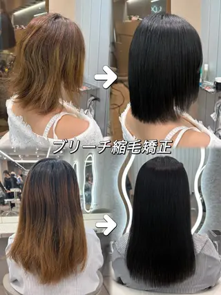 ロング カラー ヘアアレンジ 大宮‎縮毛矯正🩵 レイヤー　佐藤和のヘアスタイル